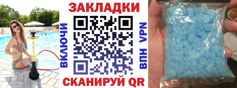 Купить наркотики Голицыно НБОМе  Меф  СК  АМФ  МАРИХУАНА  КОКАИН 