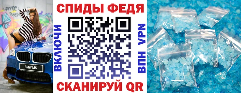 Амфетамин VHQ  дарнет шоп  Голицыно 