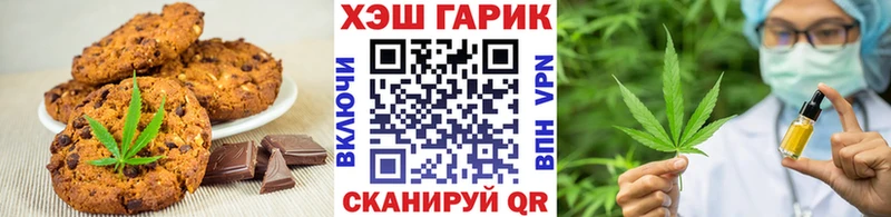 дарк нет состав  Голицыно  Cannafood конопля 