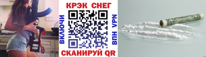 КОКАИН 99%  мега tor  Голицыно 
