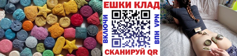 Экстази MDMA  Голицыно 