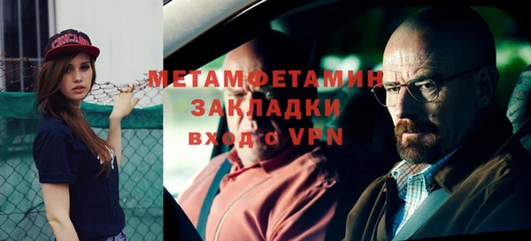 синтетический гашиш Каменногорск
