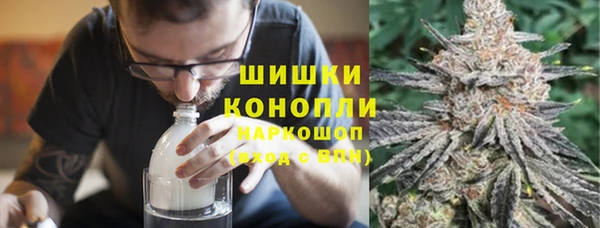 синтетический гашиш Каменногорск