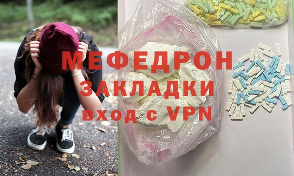 синтетический гашиш Каменногорск
