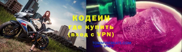 наркотики Инта