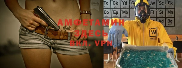 mix Каменка