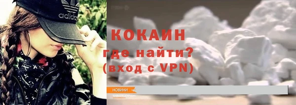 синтетический гашиш Каменногорск