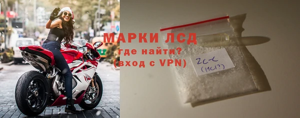 mix Каменск-Шахтинский
