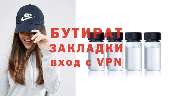 mix Каменка