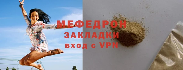 mix Каменка