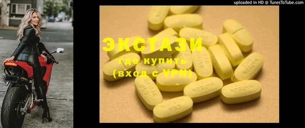 mix Каменск-Шахтинский