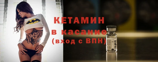 синтетический гашиш Каменногорск