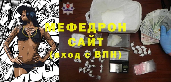 mix Каменск-Шахтинский