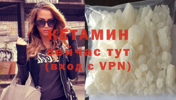 синтетический гашиш Каменногорск