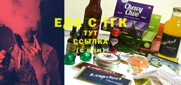 наркотики Инта