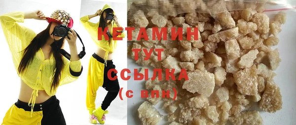 mix Каменка