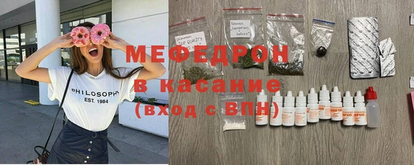 mix Каменка