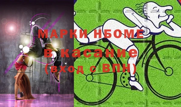 синтетический гашиш Каменногорск
