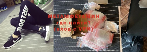 синтетический гашиш Каменногорск