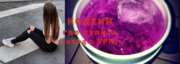 mix Каменка