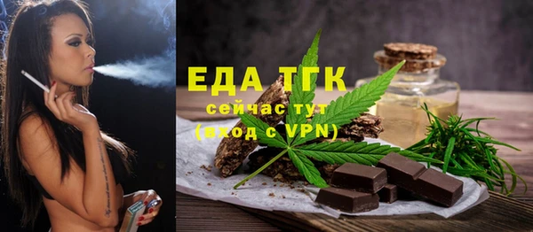 mix Каменск-Шахтинский