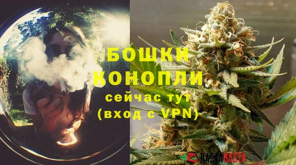 бутик Тобольск