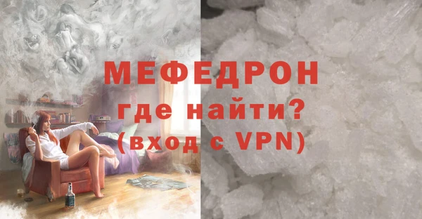 синтетический гашиш Каменногорск