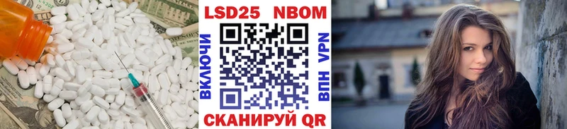 Лсд 25 экстази ecstasy наркошоп Голицыно