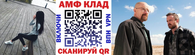 Метамфетамин Декстрометамфетамин 99.9% Голицыно