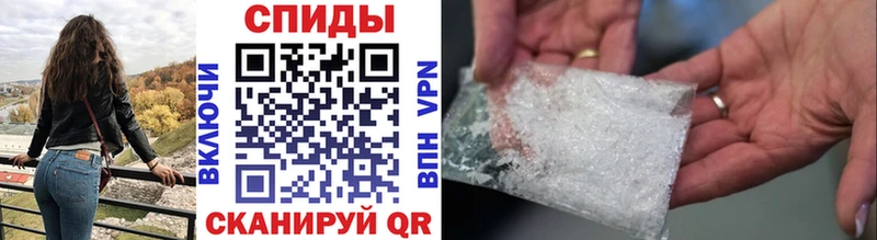 Метамфетамин Methamphetamine omg онион Голицыно