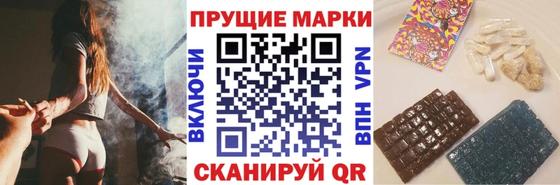 Марки 25I-NBOMe 1500мкг  Голицыно 