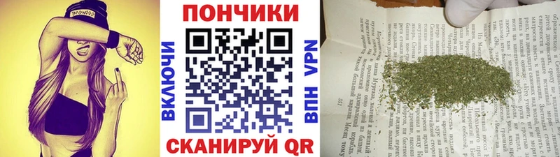 как найти закладки  Голицыно  Бошки Шишки VHQ 