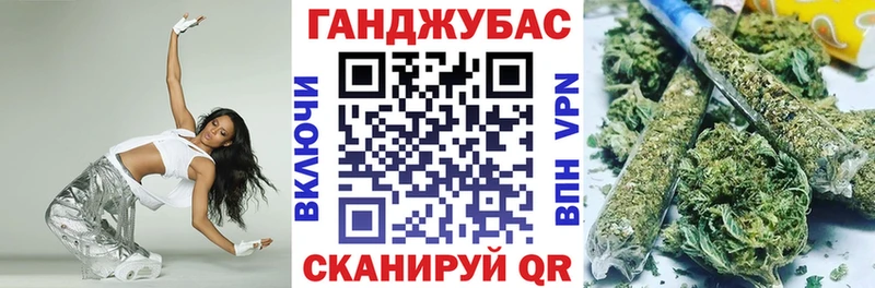 Каннабис семена Голицыно